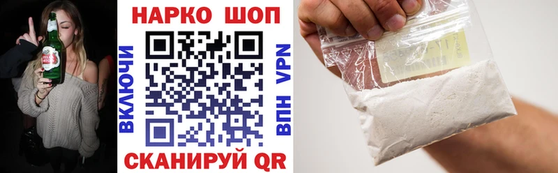 Продажа наркотиков Лысьва Бутират АМФ Гашиш КОКАИН A PVP Каннабис