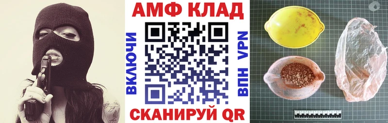Амфетамин 97% Лысьва