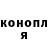 Cocaine Перу Danil Ivanovsky