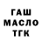 Canna-Cookies конопля MacDt