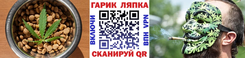 Cannafood конопля  Лысьва 