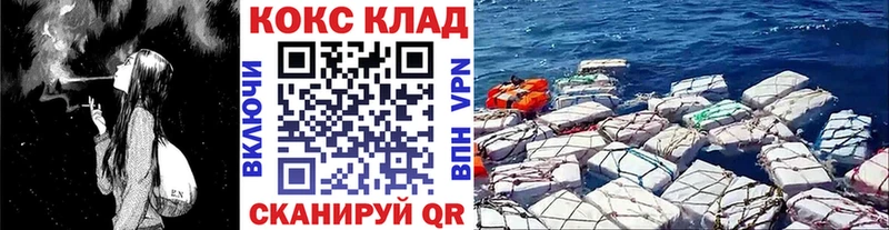 КОКАИН 99%  кракен зеркало  Лысьва 