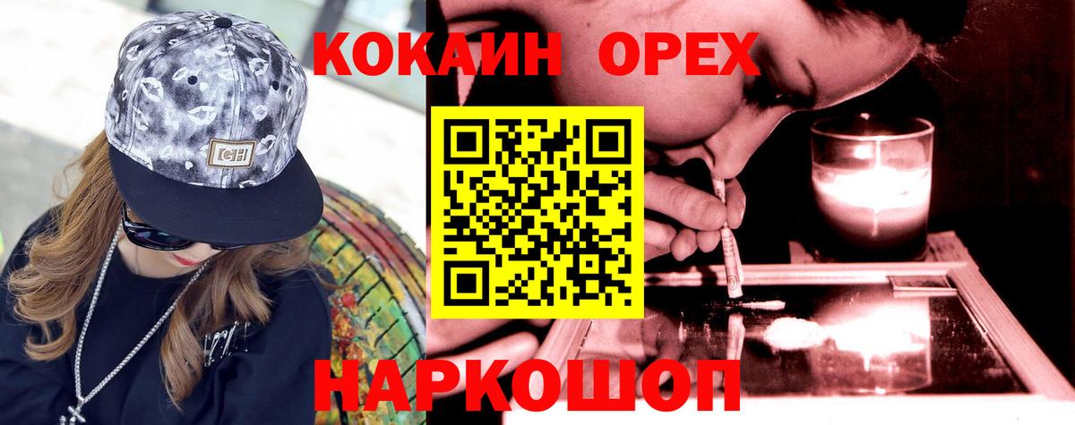 COCAIN 98% Лысьва