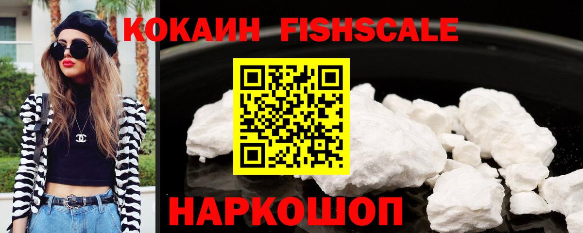 Лысьва  КОКАИН 98%  КОКАИН Эквадор  КОКАИН  где найти   Вход с VPN 