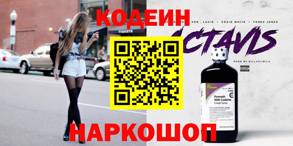 Меф Лысьва