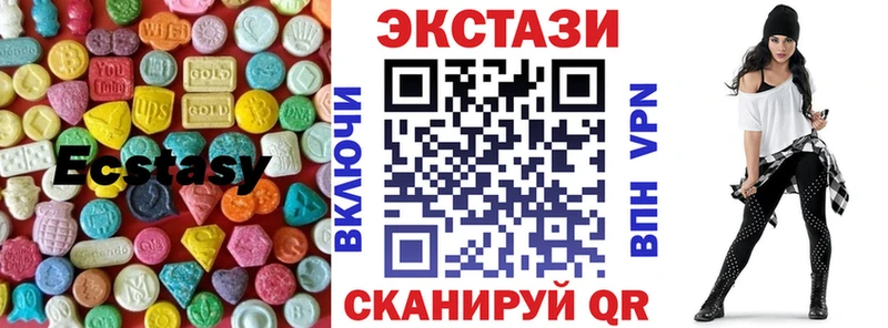Ecstasy VHQ Лысьва