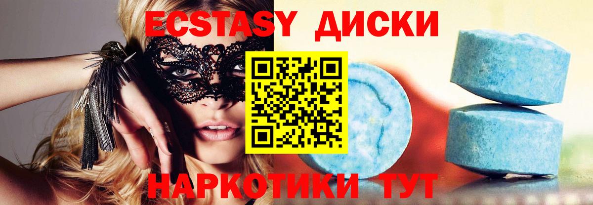 Ecstasy бентли Лысьва