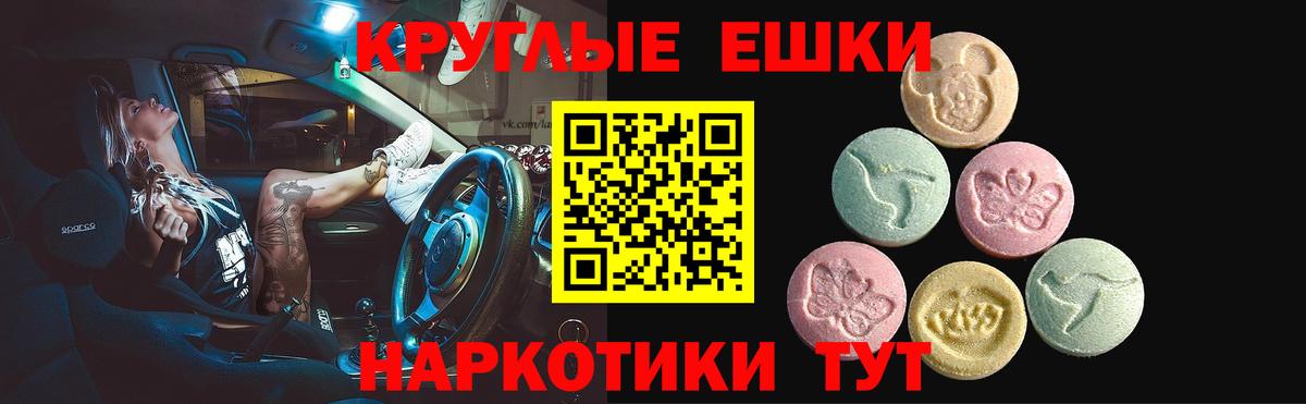 Лысьва  ЭКСТАЗИ  Экстази Дубай  Вход с VPN  Ecstasy XTC 