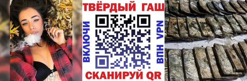 сколько стоит Лысьва Гашиш гашик