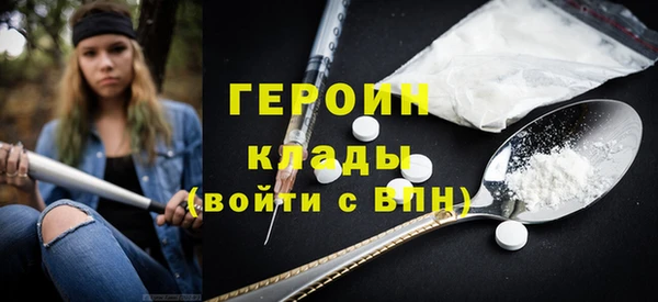 стафф Алексин