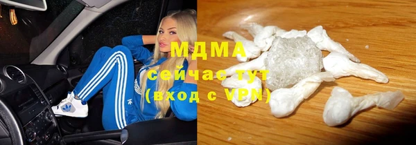 мефедрон мука Алексеевка