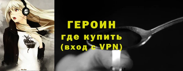 стафф Алексин