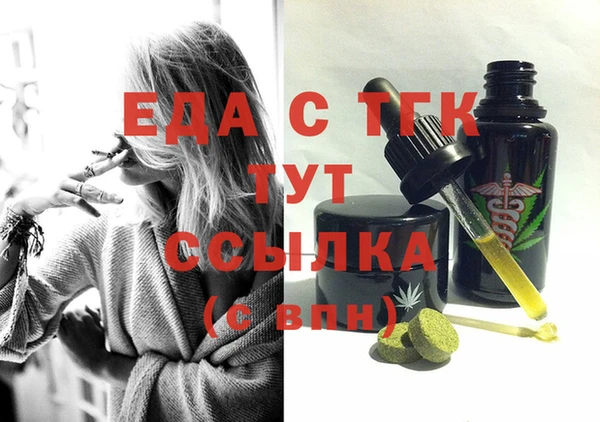мефедрон мука Алексеевка