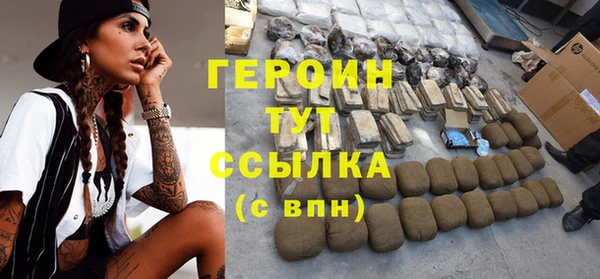 герыч Алзамай