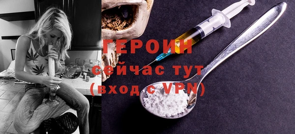 герыч Алзамай