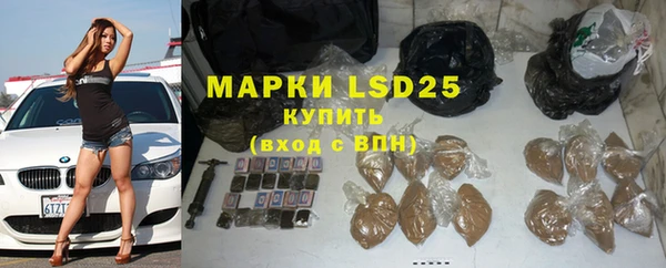 марки lsd Абдулино