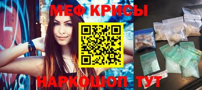 mdma Ярцево