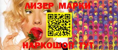 экстази Анжеро-Судженск