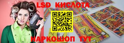 экстази Анжеро-Судженск
