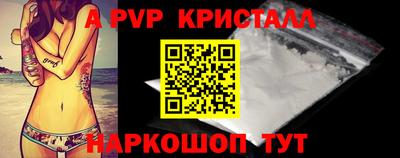 первитин Ярославль