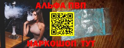 2c-b Ангарск