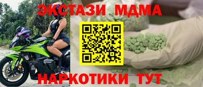 экстази Анжеро-Судженск
