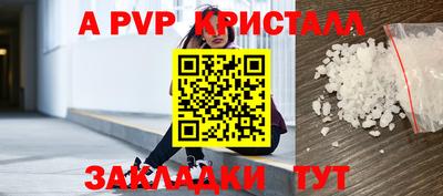 скорость mdpv Анапа
