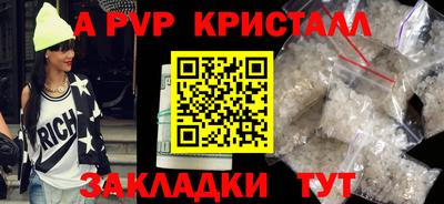 скорость mdpv Анапа