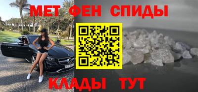 скорость mdpv Анапа