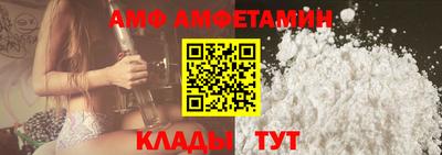 первитин Ярославль