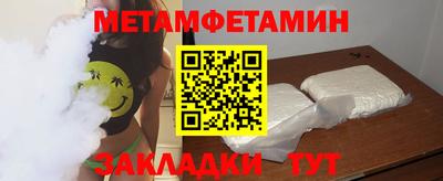 mdma Ярцево