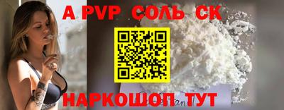 2c-b Ангарск