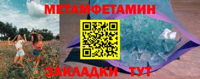 экстази Анжеро-Судженск