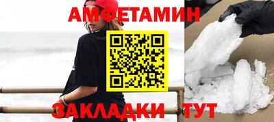 2c-b Ангарск