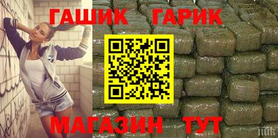ешки Янаул