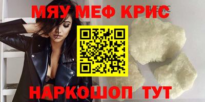 скорость mdpv Анапа