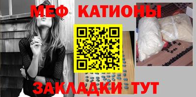 скорость mdpv Анапа