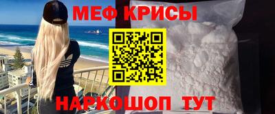 mdma Ярцево