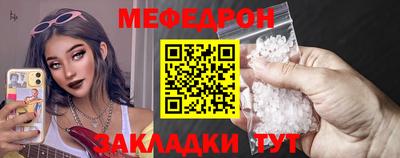 скорость mdpv Анапа