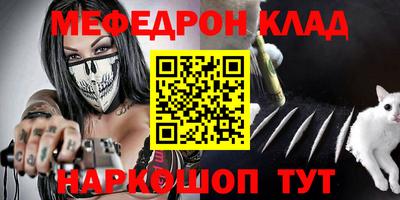 экстази Анжеро-Судженск