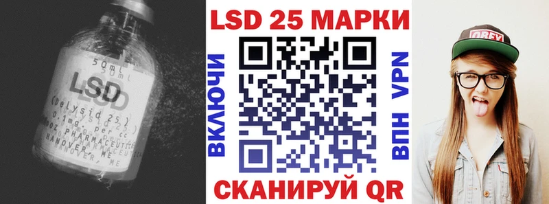 LSD-25 экстази ecstasy наркотики Лысьва