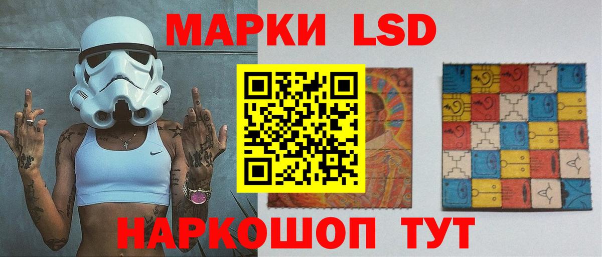 Меф МЯУ МЯУ   ГАШ  Лысьва  Альфа ПВП СОЛЬ кристаллы  МАРИХУАНА  Вход с VPN  Кокаин 
