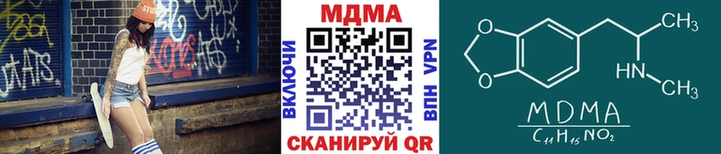 купить наркотик KRAKEN ССЫЛКА MDMA VHQ Лысьва