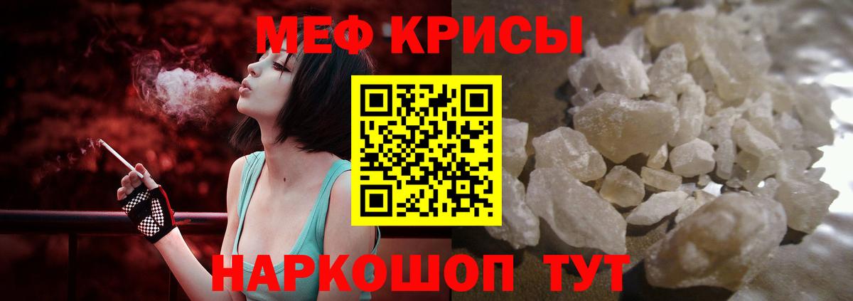наркошоп  Вход с VPN  МЯУ-МЯУ  Лысьва  Меф мука  Меф  Меф mephedrone 