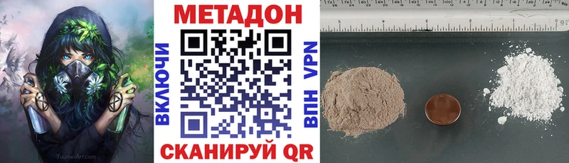 МЕТАДОН methadone  blacksprut рабочий сайт  Лысьва 