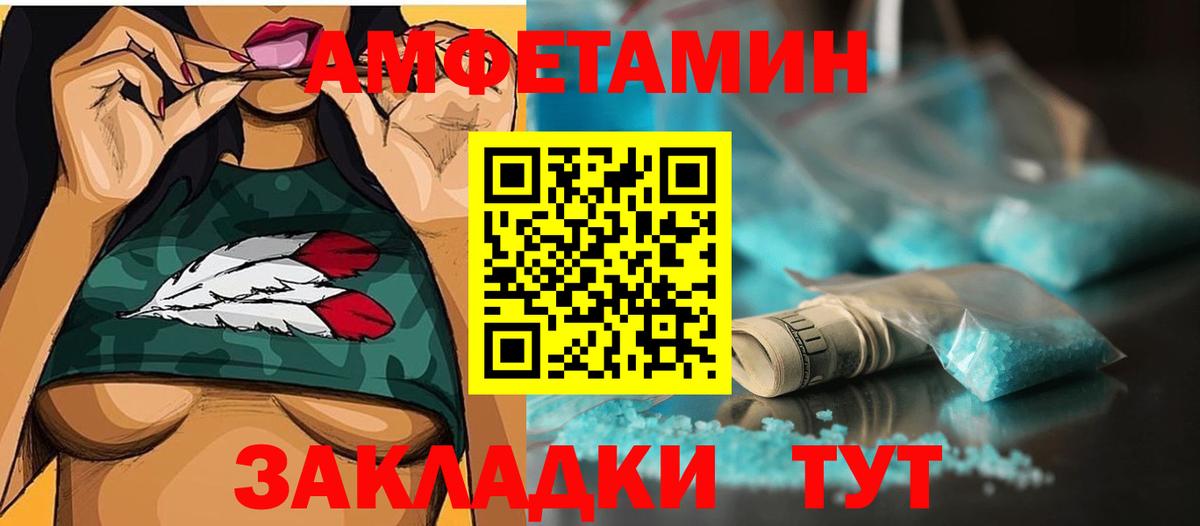 Лысьва  МЕТАМФЕТАМИН Декстрометамфетамин 99.9%  МЕТАМФЕТАМИН Декстрометамфетамин 99.9%  Вход с VPN 