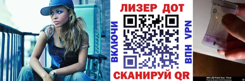 Марки 25I-NBOMe 1500мкг Лысьва
