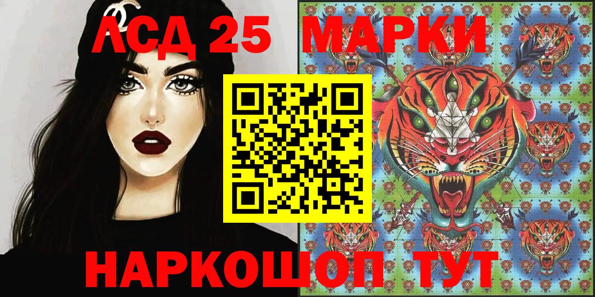 Наркотические марки 1,8мг  Марки NBOMe  Лысьва  Вход с VPN 