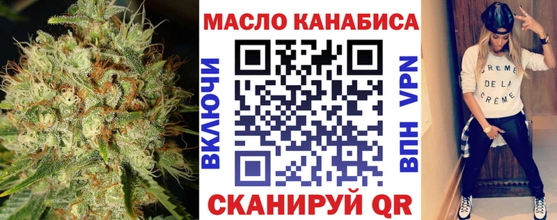 Дистиллят ТГК THC oil Лысьва