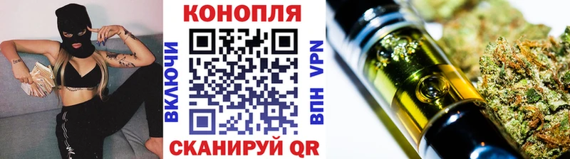 Конопля конопля  Лысьва 